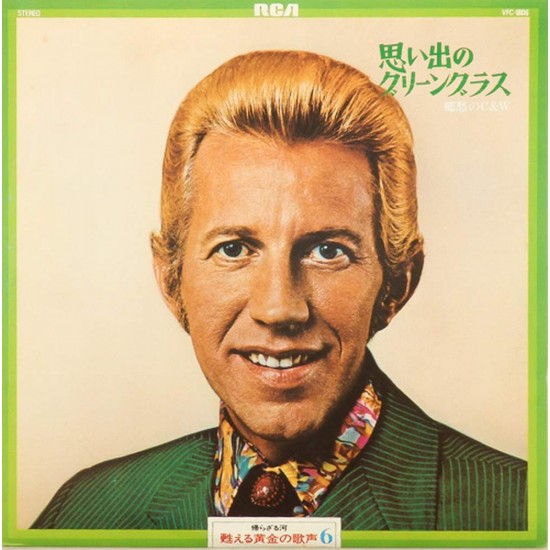 Пластинка Porter Wagoner What Ain't To Be, Just Might Happen